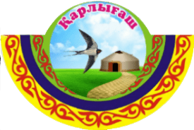Шығыс Қазақстан облысы білім басқармасының Өскемен қаласы бойынша білім бөлімінің «№106 «Қарлығаш» балабақша-бөбекжайы» КМҚК